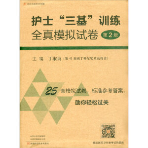 �o(h��)ʿ��������Ӗ(x��n)��ȫ��ģ�Mԇ��