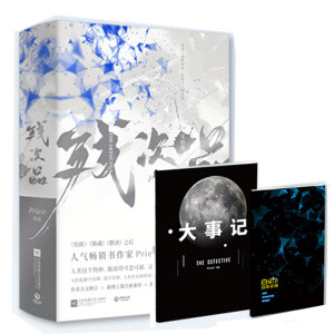 ����(l��)��̽