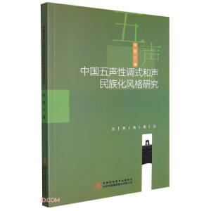 �Ї�(gu��)�����{(di��o)ʽ�����廯�L(f��ng)���о�