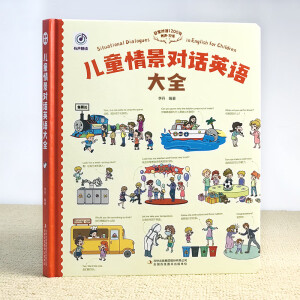 ��ͯ�龰��ԒӢ�Z��ȫ