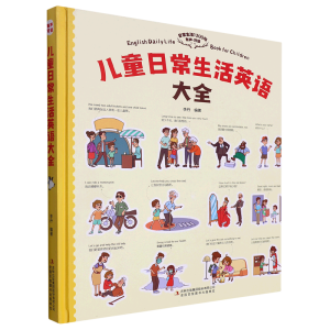 ��ͯ�ճ�����Ӣ�Z��ȫ