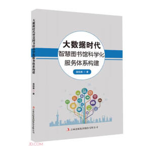 ��(sh��)��(j��)�r���ǻۈD���^�ƌW(xu��)������(w��)�wϵ��(g��u)��