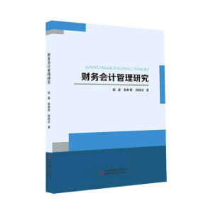 ؔ(c��i)��(w��)��(hu��)Ӌ(j��)�����о�