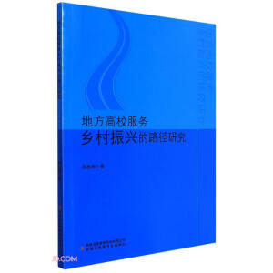 �ط���У����(w��)�l(xi��ng)�����d��·���о�