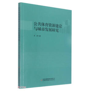 �����w���YԴ���O(sh��)�c���аl(f��)չ�о�