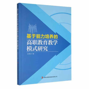 �����������B(y��ng)�ĸ������̌Wģʽ�о�