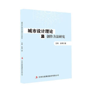 �����OӋ��Փ����(chu��ng)�������о�