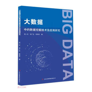 ��(sh��)��(j��)�еĔ�(sh��)��(j��)�ھ��g(sh��)����(y��ng)���о�