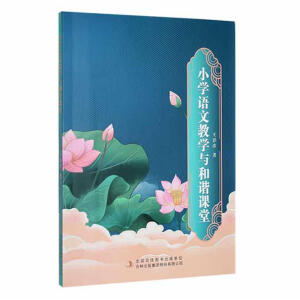 С�W(xu��)�Z�Ľ̌W(xu��)�c���C�n��