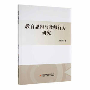 ����˼�S�c�̎��О��о�