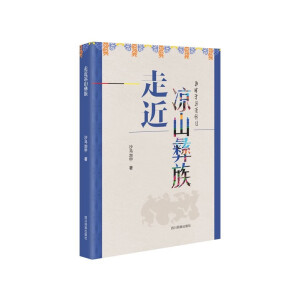 �߽���ɽ����