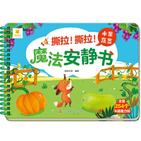 ˺��! ˺��! ħ�����o��