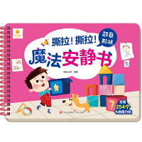 ˺��! ˺��! ħ�����o��