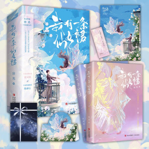 ����һ�l��Ůȹ