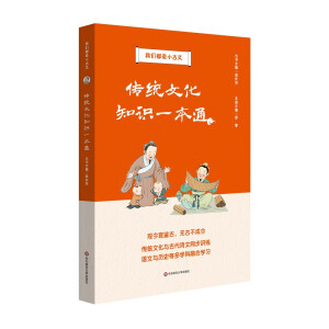 ���y(t��ng)�Ļ�֪�R(sh��)һ��ͨ