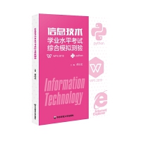 ��Ϣ���g(sh��)�W(xu��)�I(y��)ˮƽ��ԇ�C��ģ�M�y(c��)�(y��n)