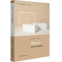 �����Z�ģ��̌W�����c���`�ǻ�