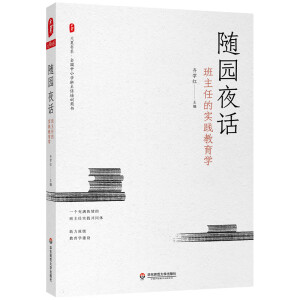 ���ĕ�ϵ���S�@ҹԒ�������εČ�(sh��)�`�����W(xu��)