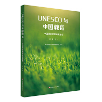 UNESCO�c�Ї����������Ї����H�����l(f��)չ��棨2021��