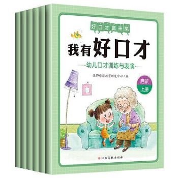  ���кÿڲ� �׃��ڲ�Ӗ���c���ݣ����bȫ6�ԣ�