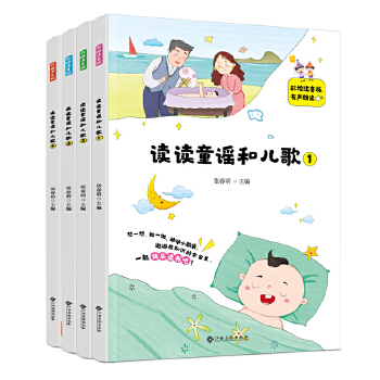  �x�xͯ�{�̓��裺һ�꼉(j��)�옷�x����