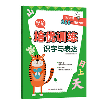  �W(xu��)ǰ����(y��u)Ӗ(x��n)�����R(sh��)���c���_(d��)�� ��С㕽�360������(y��u)����