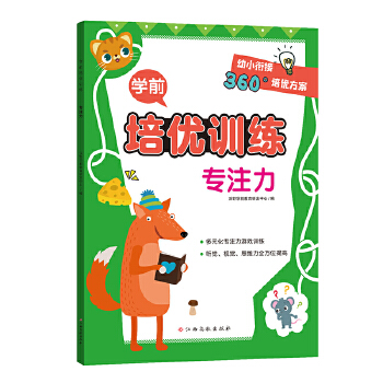  �W(xu��)ǰ����(y��u)Ӗ(x��n)������(zhu��n)ע���� ��С㕽�360������(y��u)����