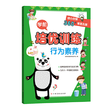  �W(xu��)ǰ����(y��u)Ӗ(x��n)�����О����B(y��ng)�� ��С㕽�360������(y��u)����