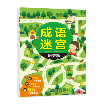 ���Z(y��)�Ԍm