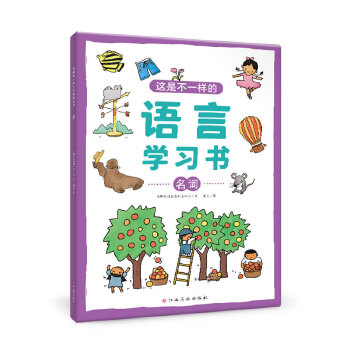  �@�ǲ�һ�ӵ��Z�ԌW(xu��)��(x��)�������~