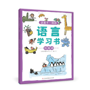  �@�ǲ�һ�ӵ��Z�ԌW�����������~