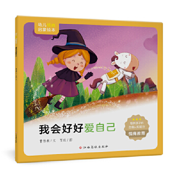  �׃����̆����L����ȫ8�ԣ����س��Z/�����J(r��n)֪/�c�˷���/������w/��(ji��n)�։���/�c�˺���/�P(gu��n)������/���k��