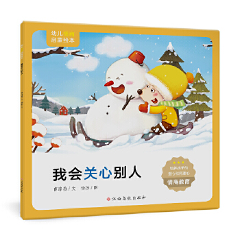  �׃����̆����L�����ҕ��P(gu��n)�Ąe��