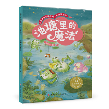  С����ͯԒ���������ħ�� ����ע���� �ߴa ���l ��������Ʒ С�W(xu��)�Z���n���x�� һ�����꼉(j��)��x