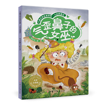  С����ͯԒ��������ӵ�Ů�� ����ע���� �ߴa (t��ng)���l ��������Ʒ С�W(xu��)�Z(y��)���n���x�� һ�����꼉(j��)��x