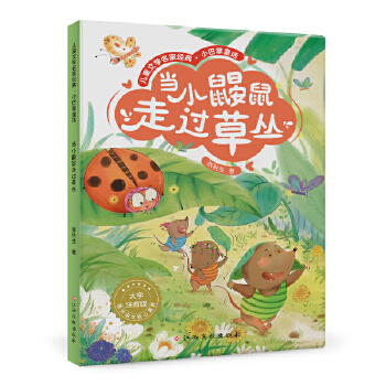  С����ͯԒ����(d��ng)С�B�����^�݅� ����ע���� �ߴa ���l ��������Ʒ С�W(xu��)�Z���n���x�� һ�����꼉��x