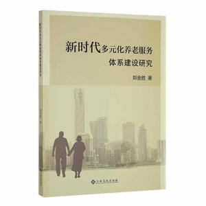 �r����Ԫ���B(y��ng)�Ϸ���(w��)�wϵ���O(sh��)�о�