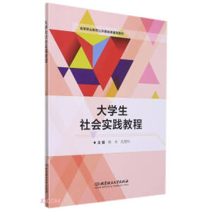 ��W(xu��)�����(hu��)��(sh��)�`�̳�