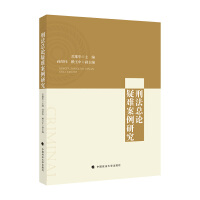 �̷���Փ���y�����о�