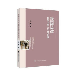 �҇����ɿ������Ůƽ���о�