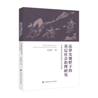 ����ʷҕҰ�µĻ������(hu��)�����о�