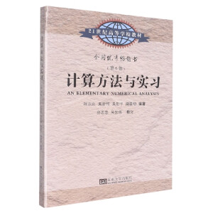 Ӌ(j��)�㷽���c��(sh��)��(x��)����6�棩