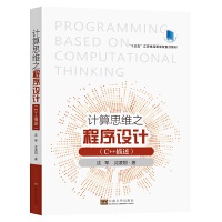 Ӌ��˼�S֮�����O(sh��)Ӌ