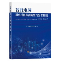 ����늾W(w��ng)����^�̱O(ji��n)�y�{(di��o)���c�����\��