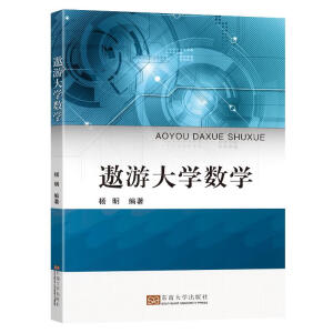 ���δ�W(xu��)��(sh��)�W(xu��)