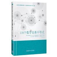 118����(sh��)�W(xu��)��ِ����ʽ