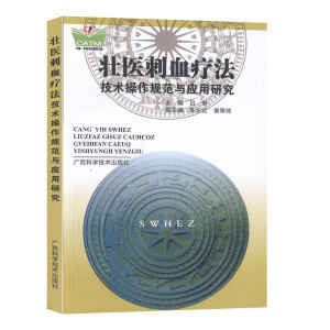 ���t(y��)��Ѫ�������g(sh��)����Ҏ(gu��)���c��(y��ng)���о�