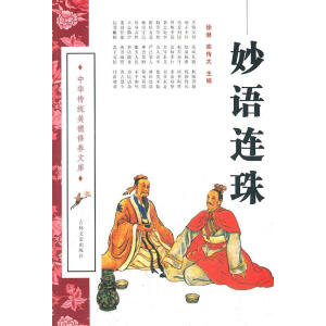 ���Z(y��)�B��