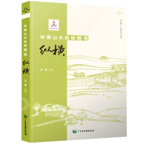 �X��ɽˮ�L������v�M