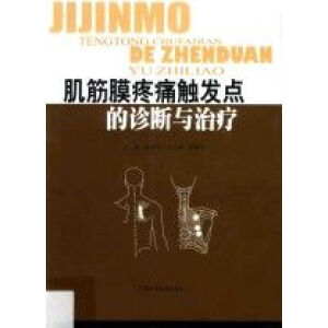 ����Ĥ��ʹ�|�l(f��)�c(di��n)���\���c�ί�